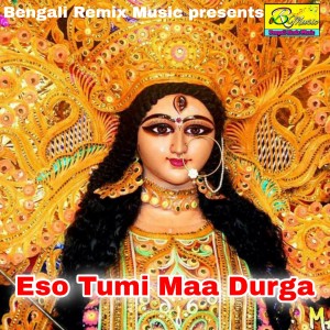 Album Eso Tumi Maa Durga from Sumana Karak