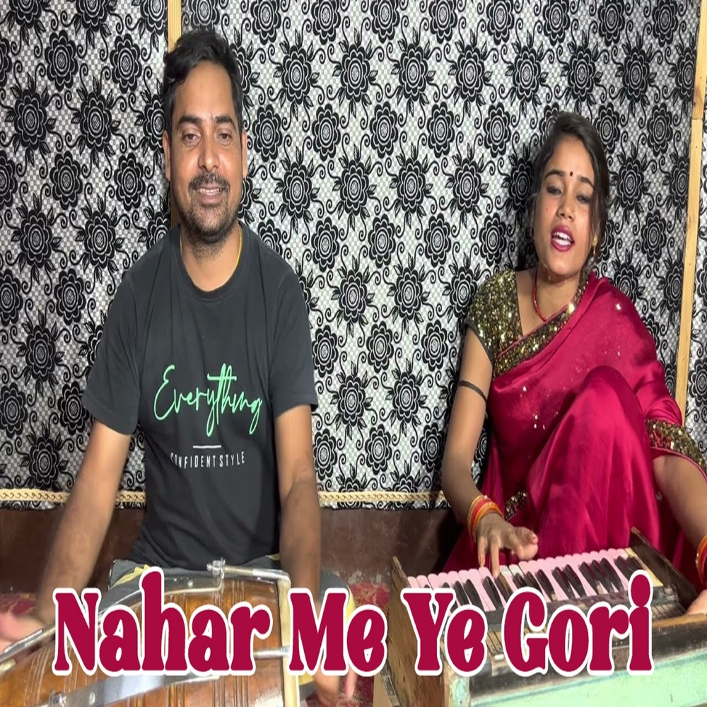 Nahar Me Ye Gori