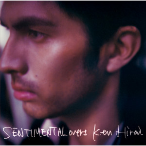 ดาวน์โหลดและฟังเพลง Kimiga Bokuni Hyouishita!! พร้อมเนื้อเพลงจาก Ken Hirai