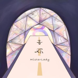 收聽MisterLady的念歌詞歌曲