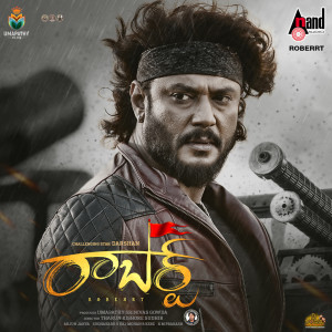 Album Ra Ra Ra Nen Ready (From "Roberrt") from Saketh