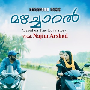 Najim Arshad的專輯Mazhacharal