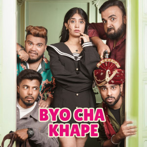 Album Byo Cha Khape from 