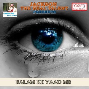 Listen to Kehu Na Mili Mehangi Me song with lyrics from Deepak Tyagi