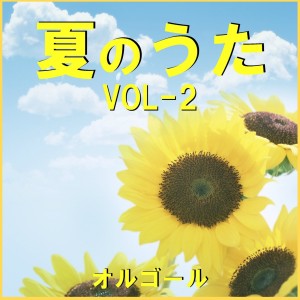 收聽Orgel Sound J-Pop的Miracle (Music Box)歌詞歌曲