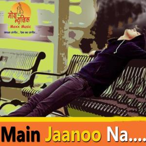 Dengarkan lagu Dil Mera Lagta Nahi nyanyian Anuj dengan lirik