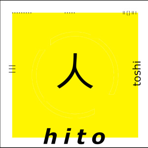 Hito的专辑Toshi