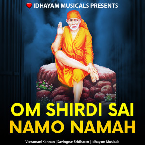 ดาวน์โหลดและฟังเพลง Om Shirdi Sai Namo Namah พร้อมเนื้อเพลงจาก IDHAYAM MUSICALS