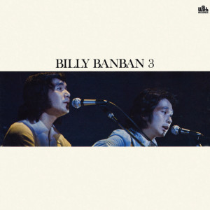 Album ビリー・バンバン Vol.3 from Billy BanBan