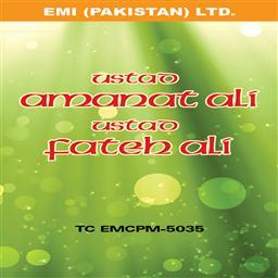 Ustad Amanat Ali Khan的專輯Ustad Amanat Ali Khan & Ustad Fateh Ali Khan