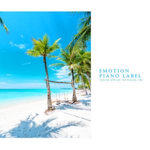 韓國羣星的專輯Healing New Age For Healing Time