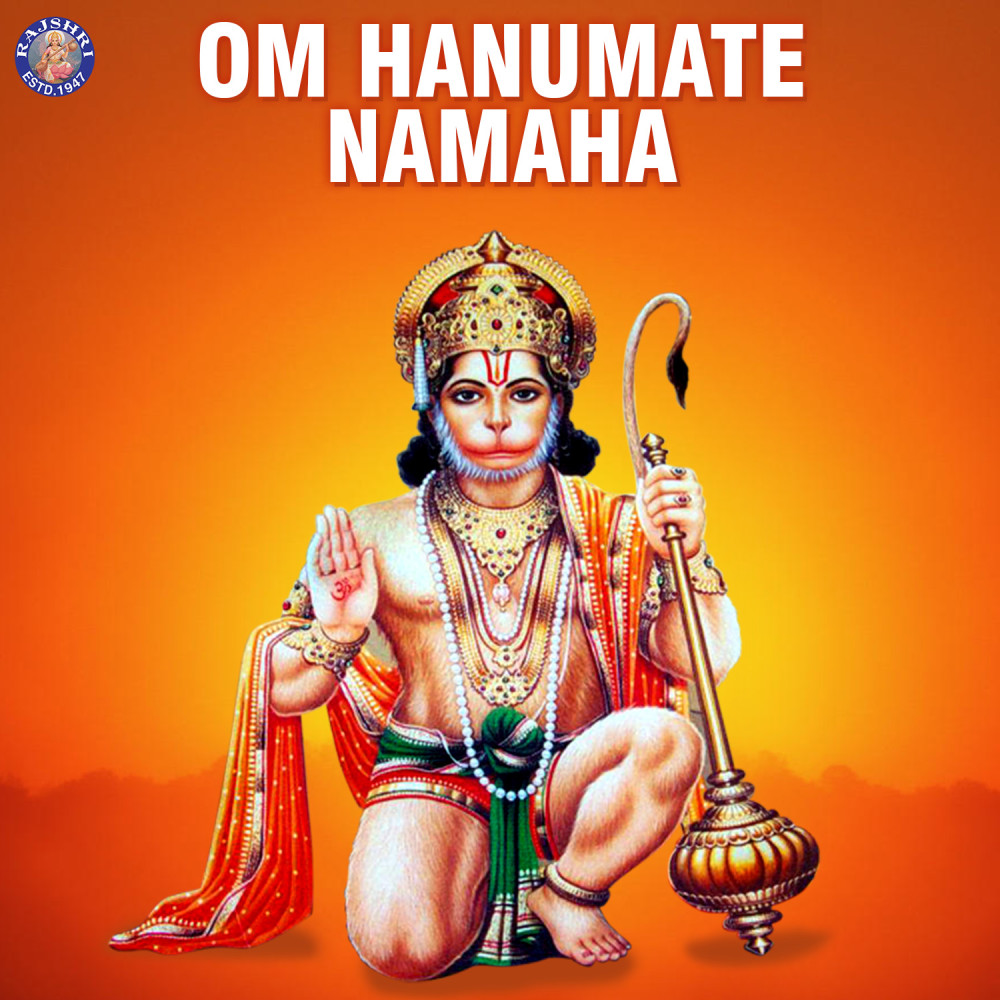 Hanuman Chalisa