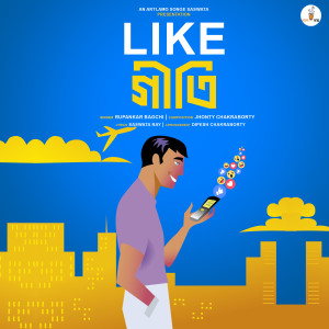 Listen to Like Geeti song with lyrics from Rupankar Bagchi