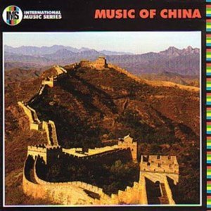 ดาวน์โหลดและฟังเพลง The Dynasty พร้อมเนื้อเพลงจาก Guo Brothers