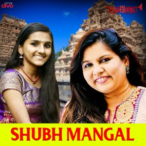 Album Shubh Mangal from Sriraman