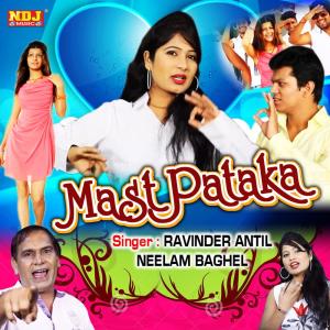 Listen to Mera Yaar To Rusa song with lyrics from Gora Darshul