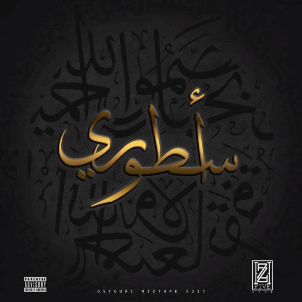 Under Pressure (Explicit)
