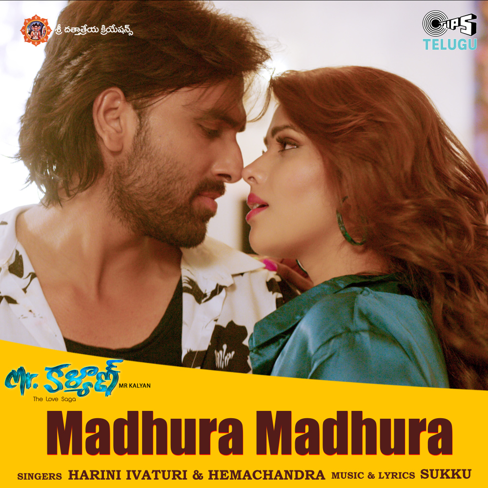 Madhura Madhura (From "Mr. Kalyan")