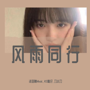 收聽沐羽曦Music的多說無益（DJ版）歌詞歌曲