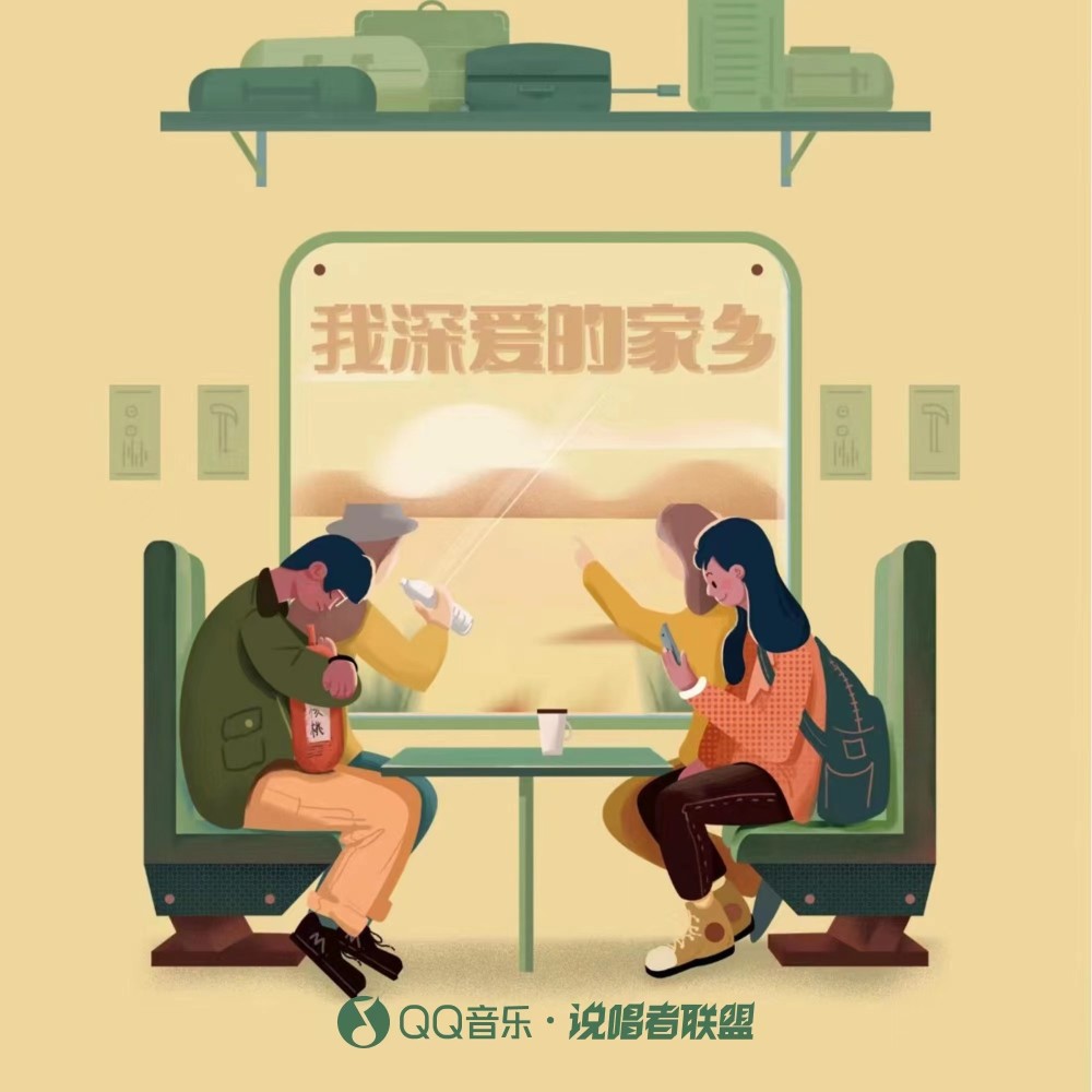 八月十五听乡音(全国方言和少数民族语言rap贺中秋) (完整版)