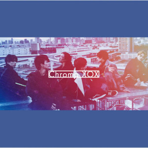 ดาวน์โหลดและฟังเพลง Shanghai Honey พร้อมเนื้อเพลงจาก XOX