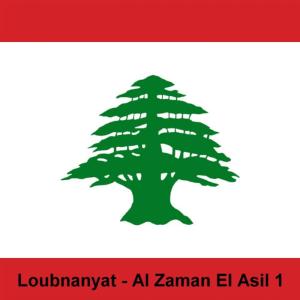 收聽منوعات的يا امى طل من الطاقه歌詞歌曲