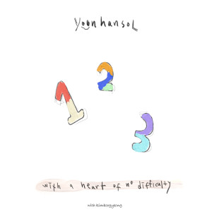 อัลบัม 1 2 3! (Duet with Kim Boo Gyeong) ศิลปิน Yoon Hansol