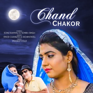 Listen to Chand Chakor song with lyrics from Vinod Changiya