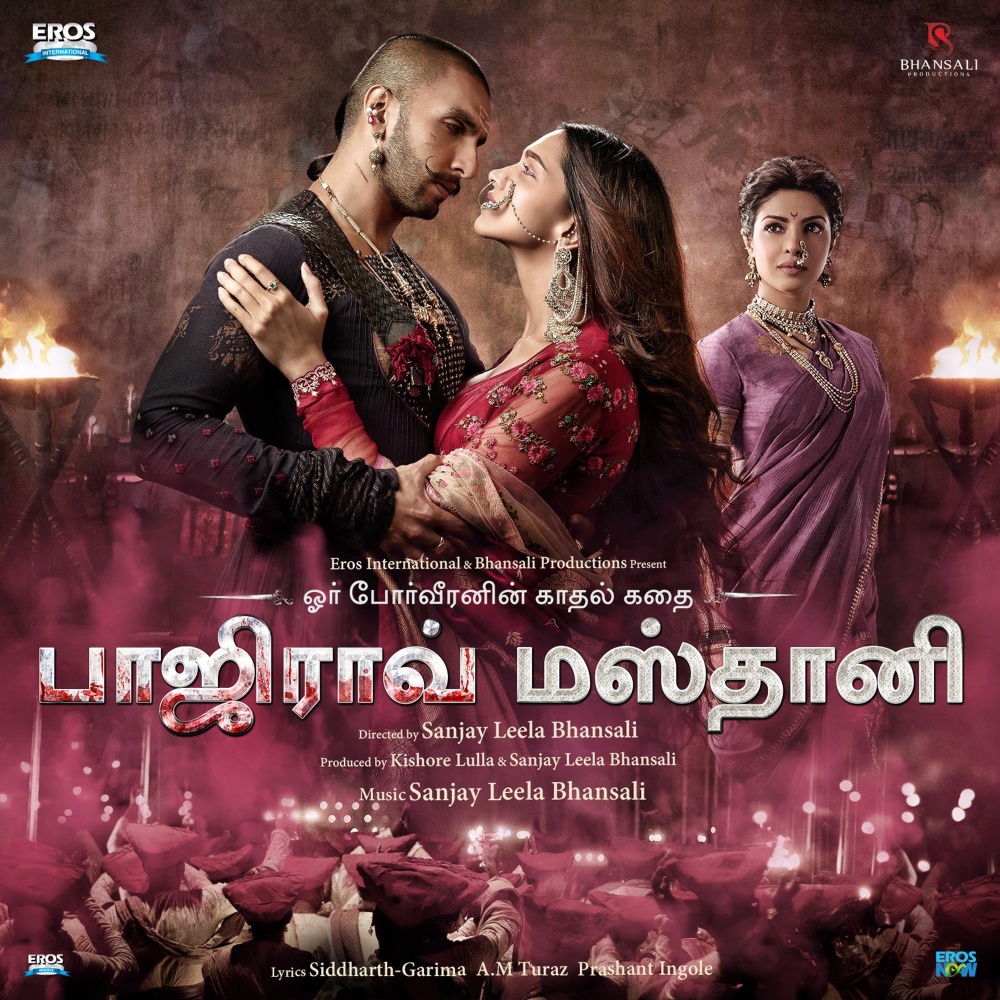 Thadakku Thadakku