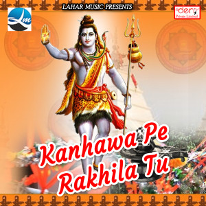 Listen to Neendiya Se Matal Ankhiya song with lyrics from Anish Tiger