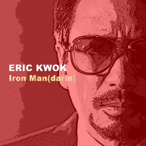 ดาวน์โหลดและฟังเพลง Iron Man (darin) พร้อมเนื้อเพลงจาก Eric Kwok