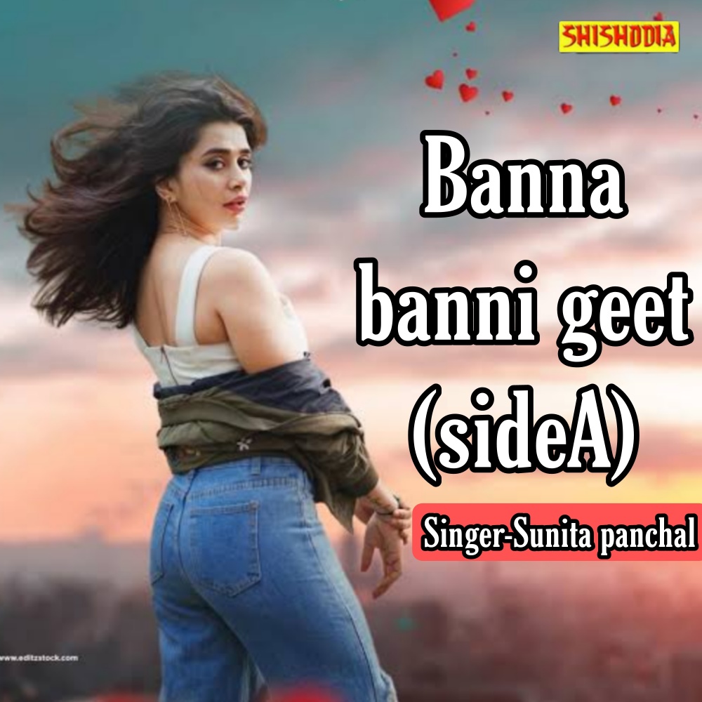 Banna Banni Geet Side A