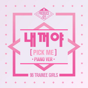 PRODUCE 48的專輯NEKKOYA (PICK ME) [From "PRODUCE 48"] (Piano Version)