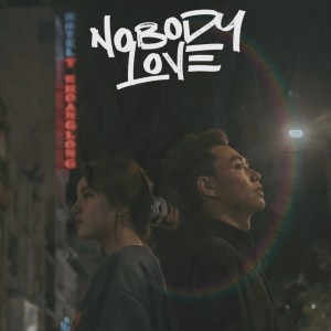 收听D.U.C的Nobody Love歌词歌曲