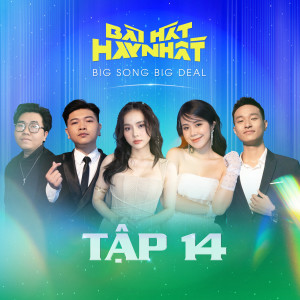 收聽Tọi的Ôm Nhớ Mà Mơ歌詞歌曲