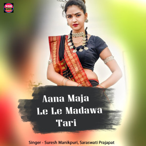 Listen to Aana Maja Le Le Madawa Tari song with lyrics from Suresh Manikpuri