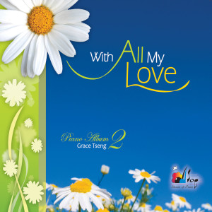 Listen to 晨光 Morning Light song with lyrics from 赞美之泉