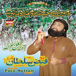 Dengarkan Nabi Nabi Kehdan lagu dari Hakeem Faiz Sultan Qadri dengan lirik