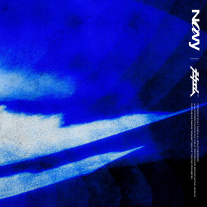 ดาวน์โหลดและฟังเพลง Navy พร้อมเนื้อเพลงจาก テークエム