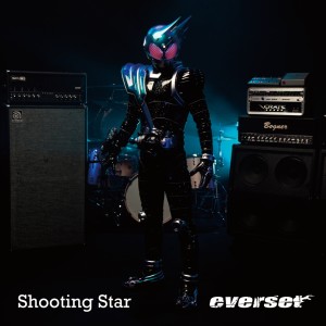 ดาวน์โหลดและฟังเพลง Shooting Star (Instrumental) พร้อมเนื้อเพลงจาก everset