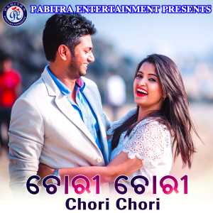 Album Chori Chori oleh Various