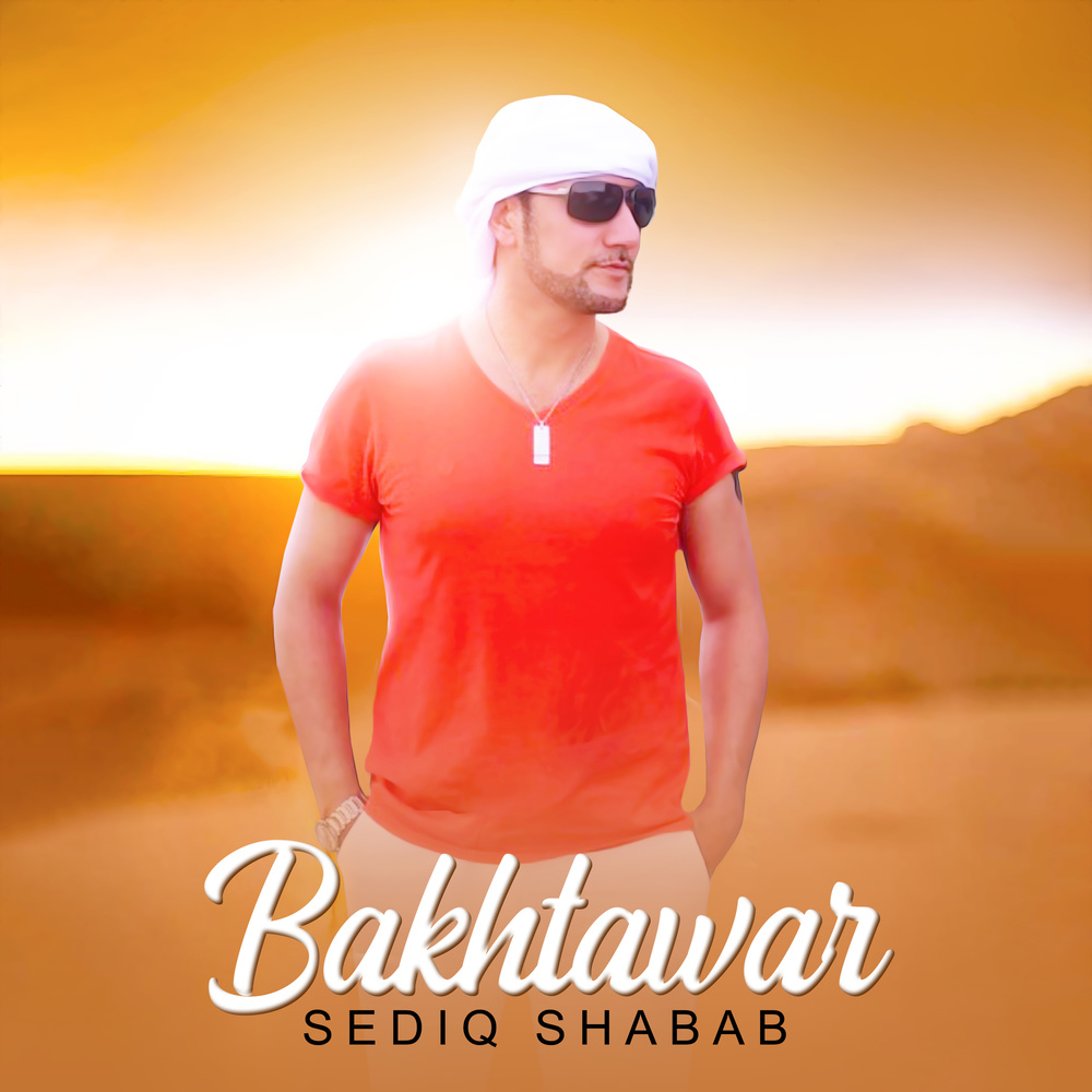 Bakhtawar