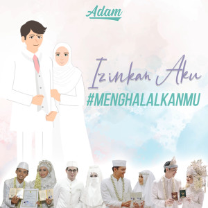 ดาวน์โหลดและฟังเพลง Izinkan Aku #Menghalalkanmu พร้อมเนื้อเพลงจาก Adam