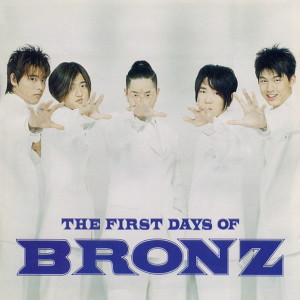 주럼퍼그的專輯The First Days Of Bronz The First Days Of Bronz