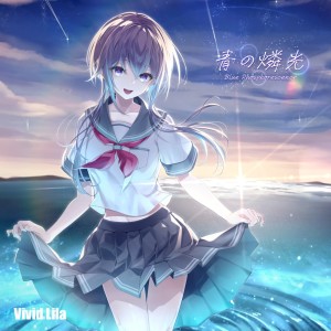 Vivid Lila的专辑Blue Phosphorescence