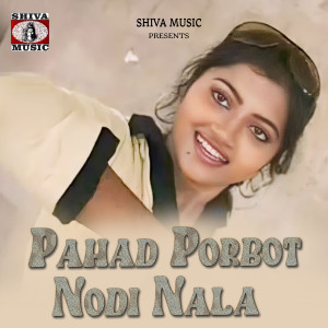 Listen to Pahad Porbot Nodi Nala song with lyrics from Biswanath Sahis