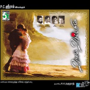 收聽Srinivas的Kanne Kanne歌詞歌曲