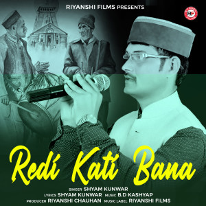 Listen to Redi Kati Bana song with lyrics from Shyam Kunwar