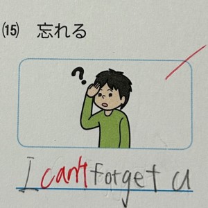 Album forget promise (feat. N) from will away