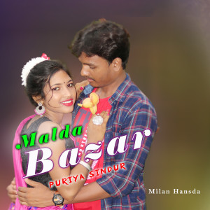 Listen to Malda Bazar Puriya Sindur song with lyrics from Milan Hansda